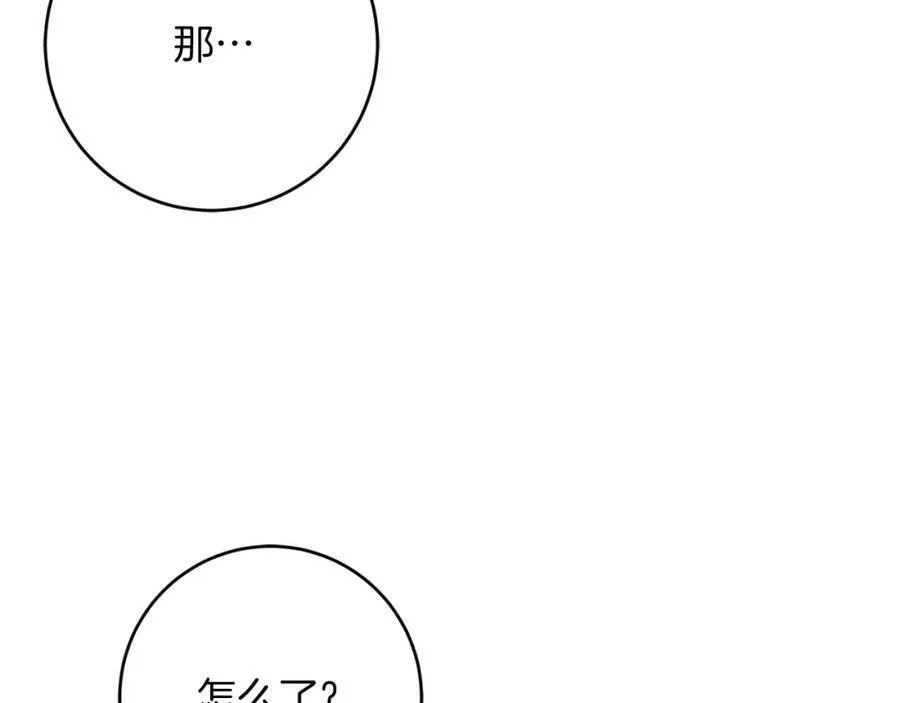 第127话 宴会突生变故165