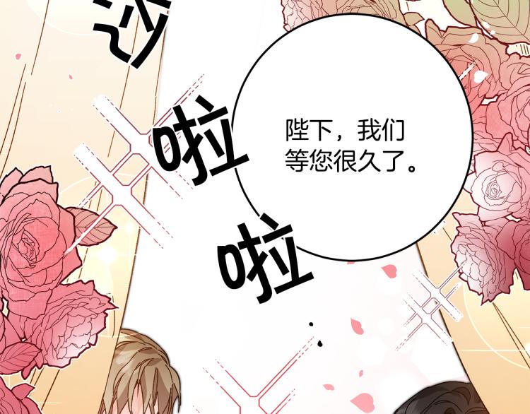 第31话 特别的礼物72