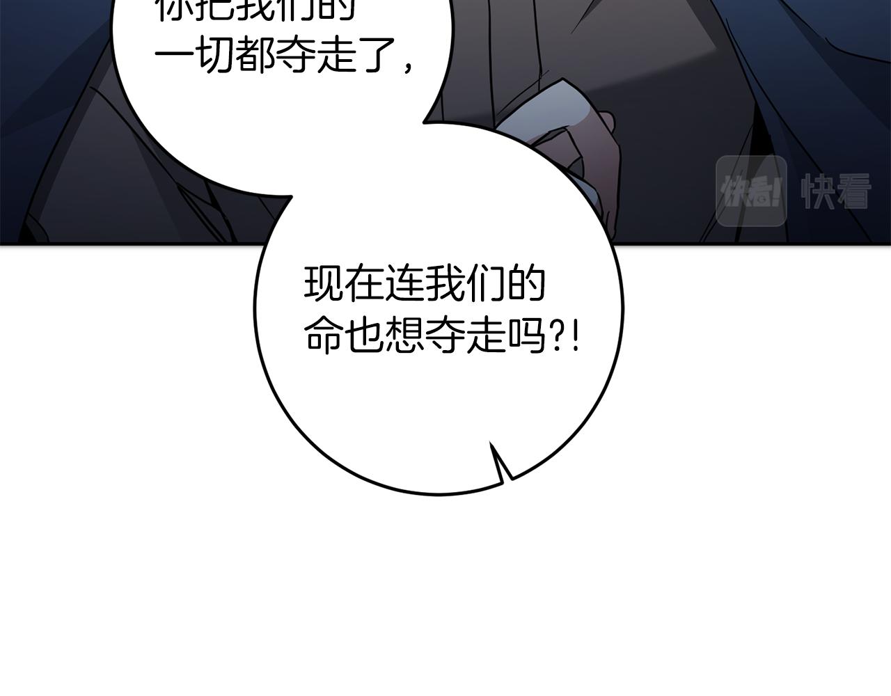 第63话 霸气攻城29