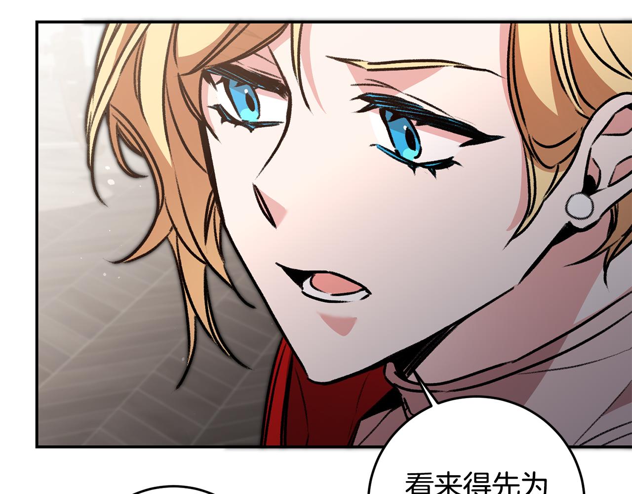 第94话 蹊跷44