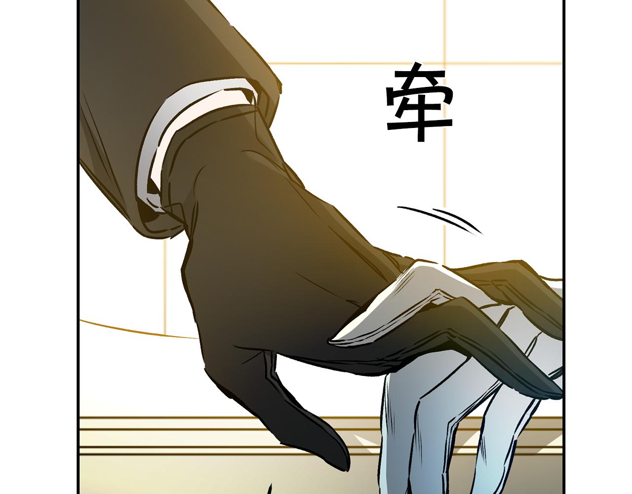 第78话 女帝“救美”142