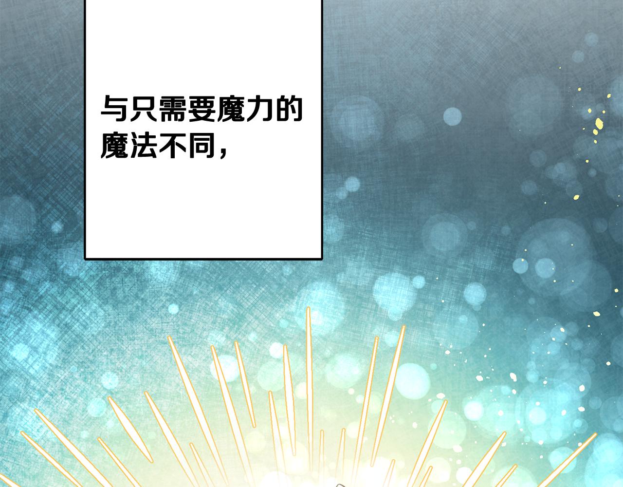 第54话 试探135