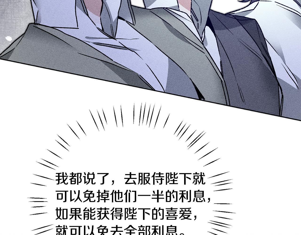 第37话 女帝出巡46