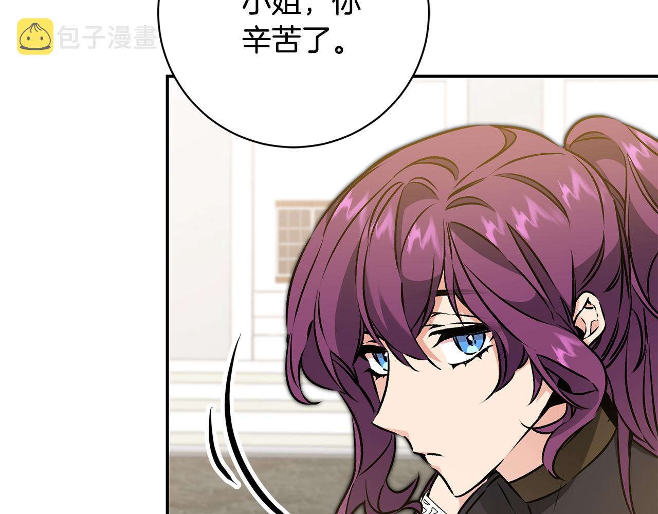 第76话 旧敌再次对决16