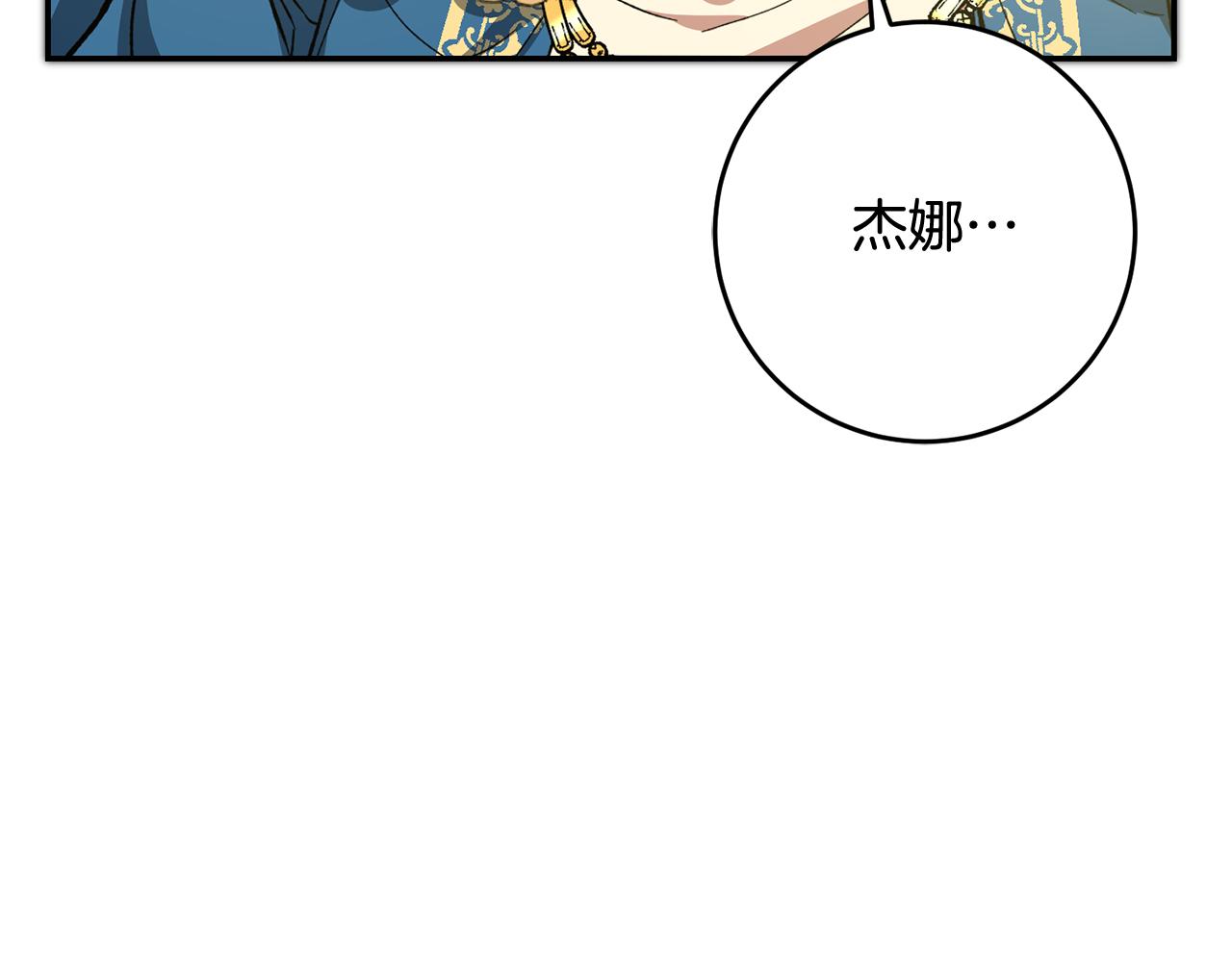 第54话 试探126