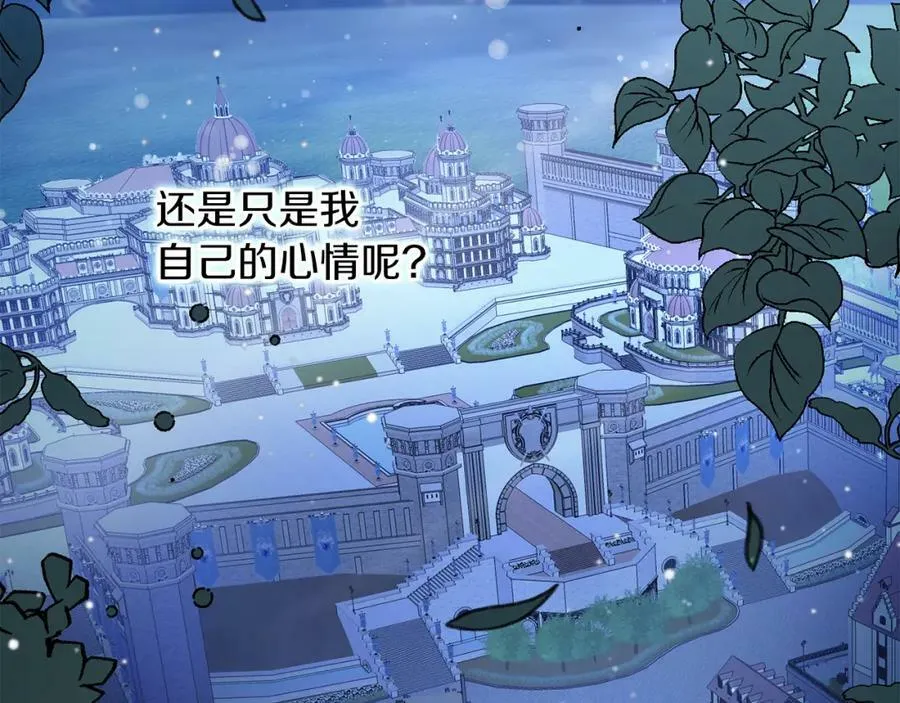 第123话 深情告白162