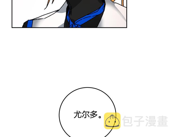 第34话 女帝的“疯羊”139