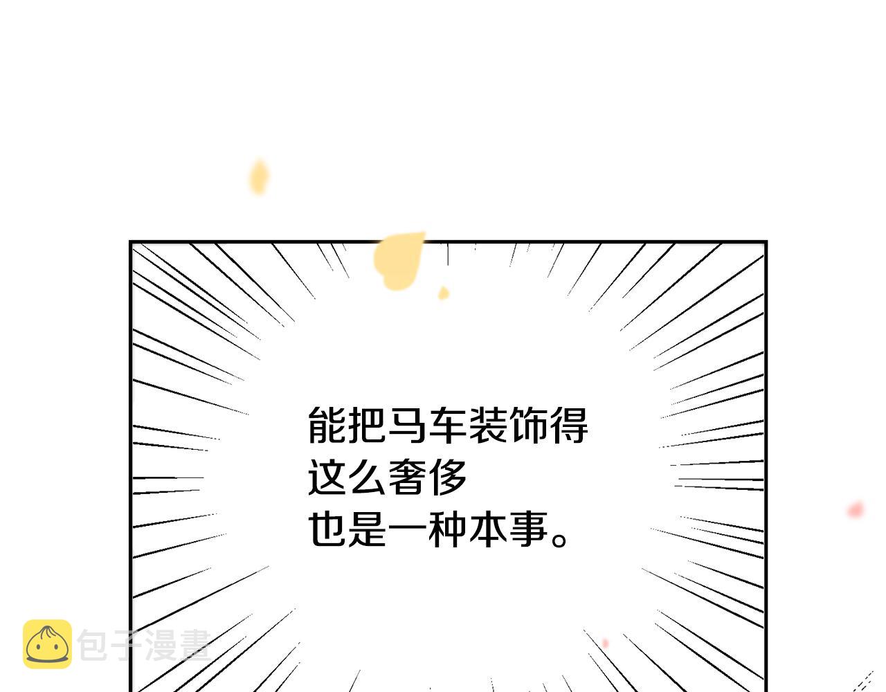 第35话 乌合之众45