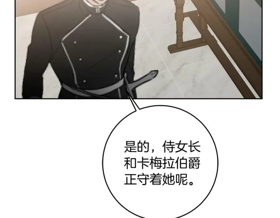 第118话 索要抱抱147