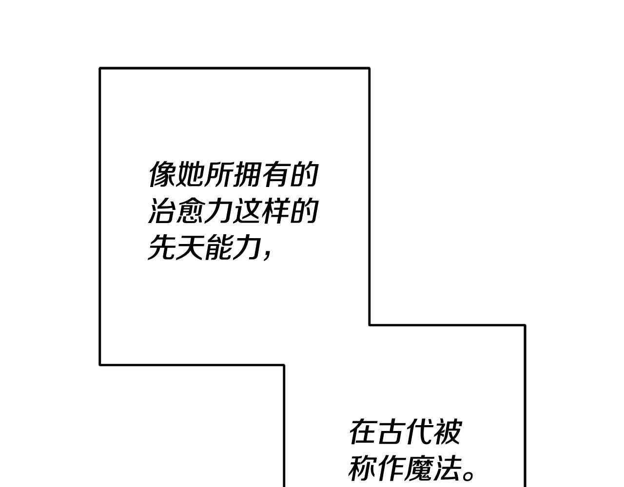 第54话 试探221