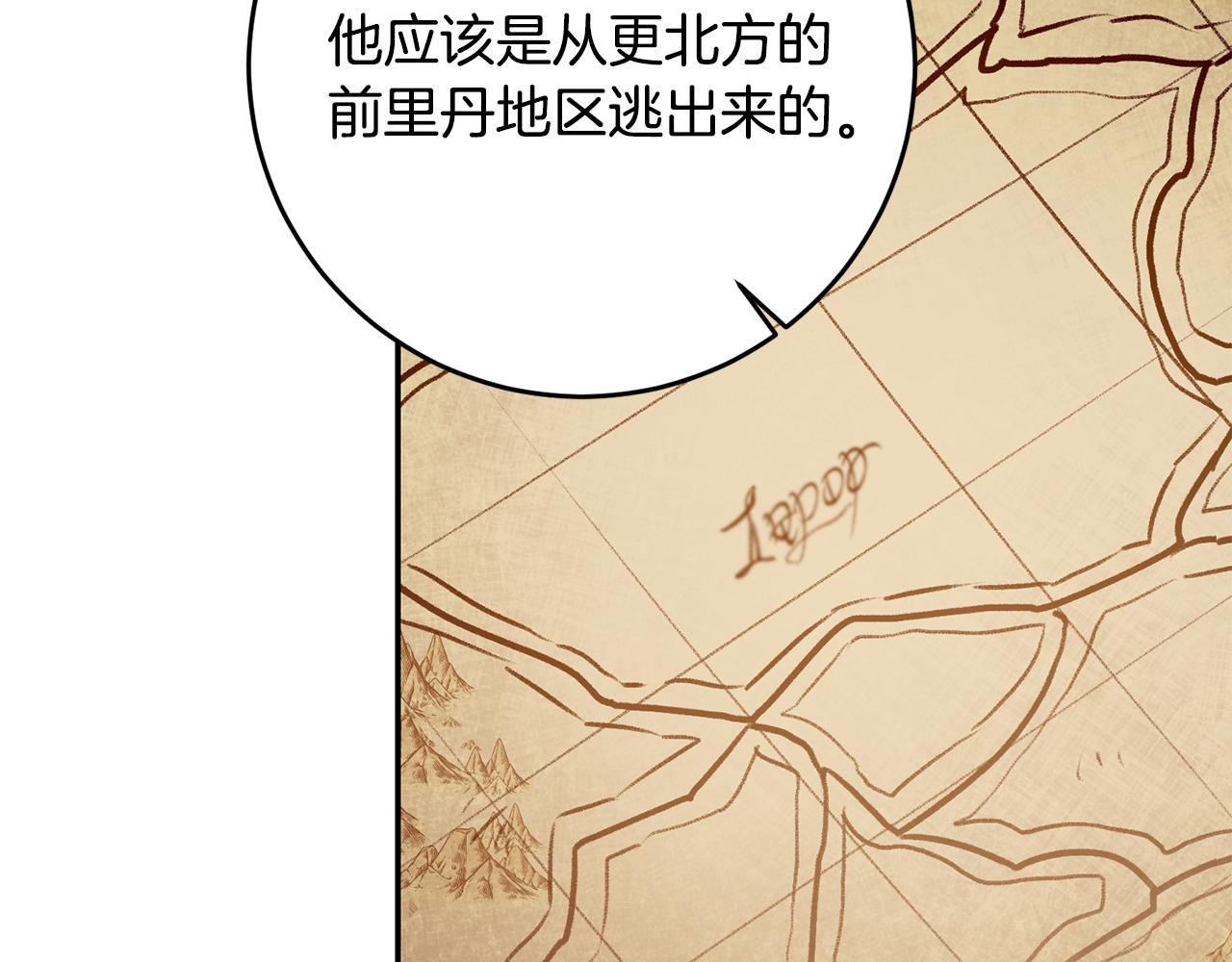 第93话 新副本118