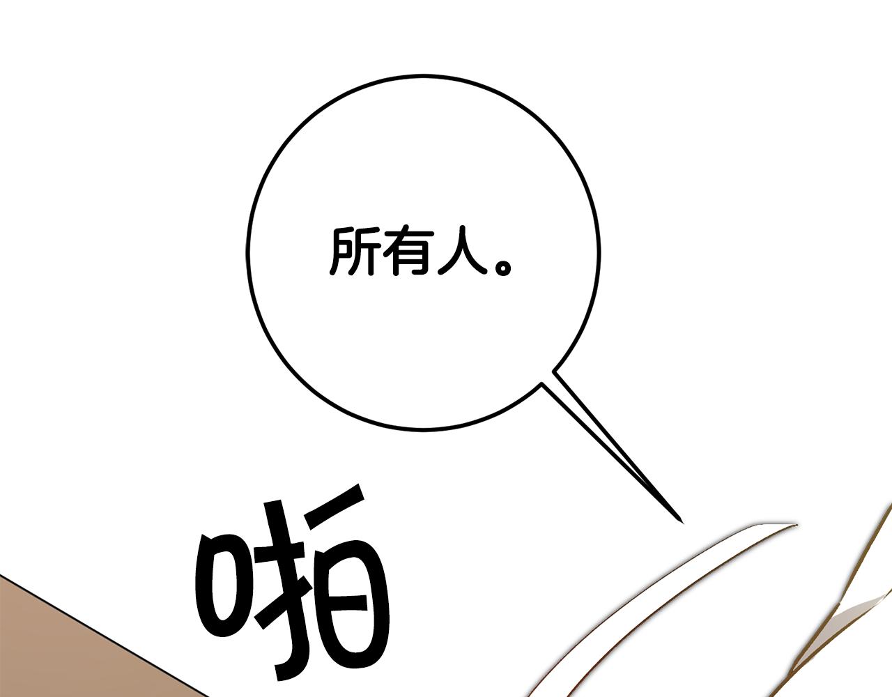 第82话 查清真相127