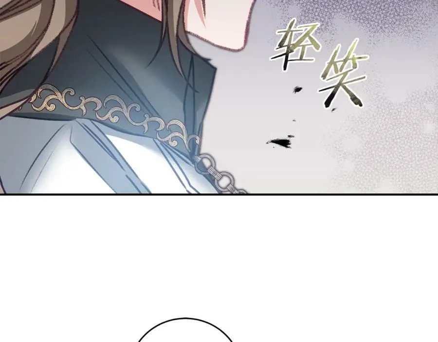 第109话 妄想141