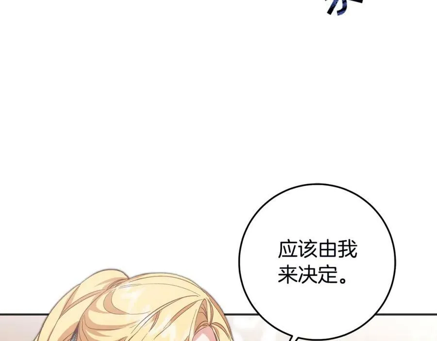 第106话 党派之争2