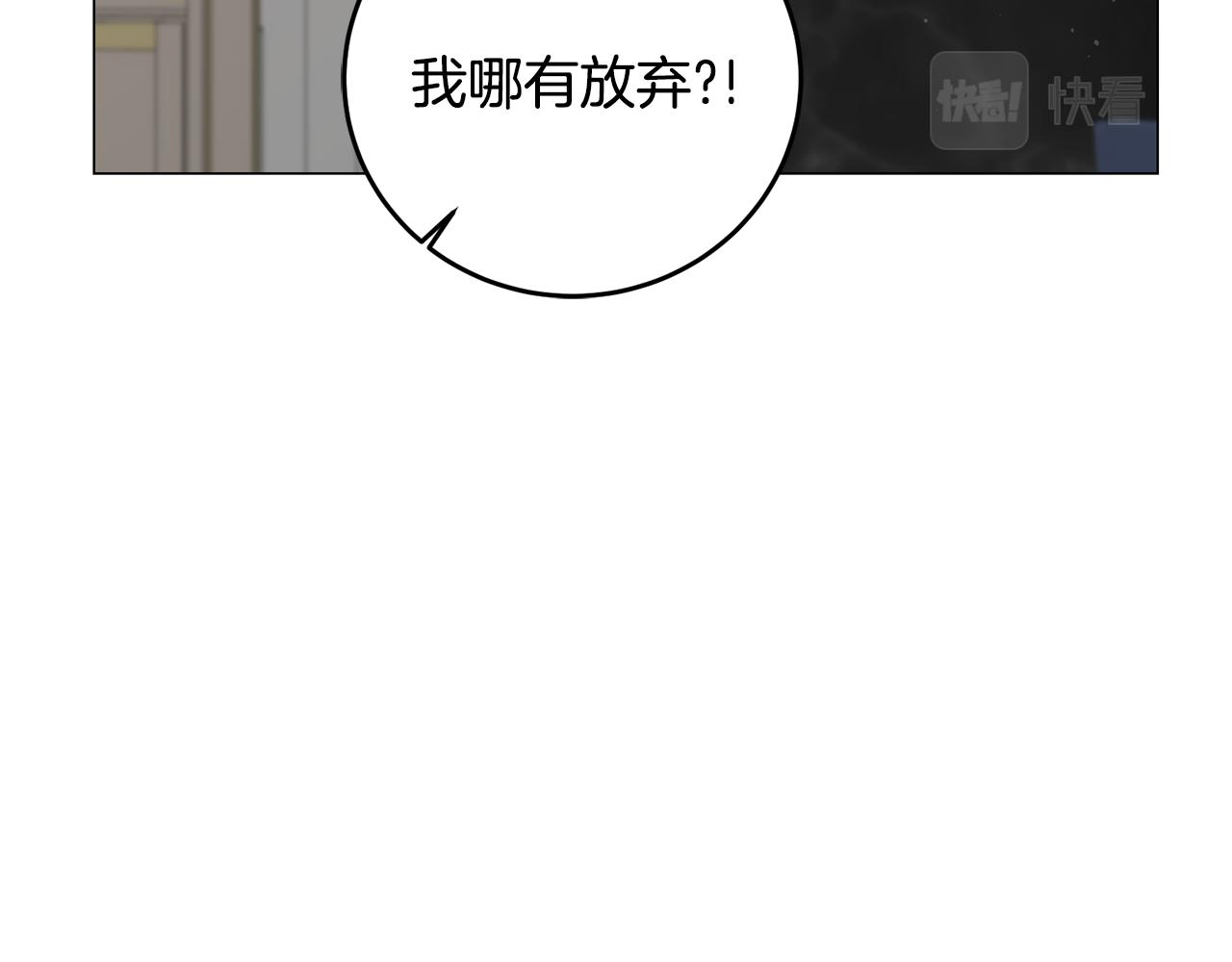 第71话 贵人相助79