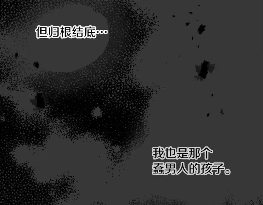 第128话 敌人找上门78