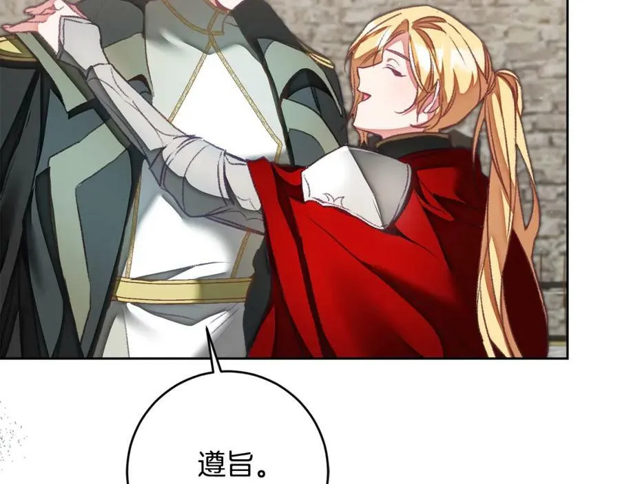 第117话 神秘女子13