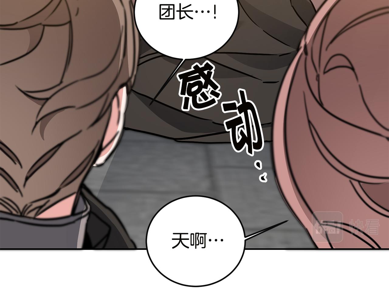 第64话 真正的恶人31