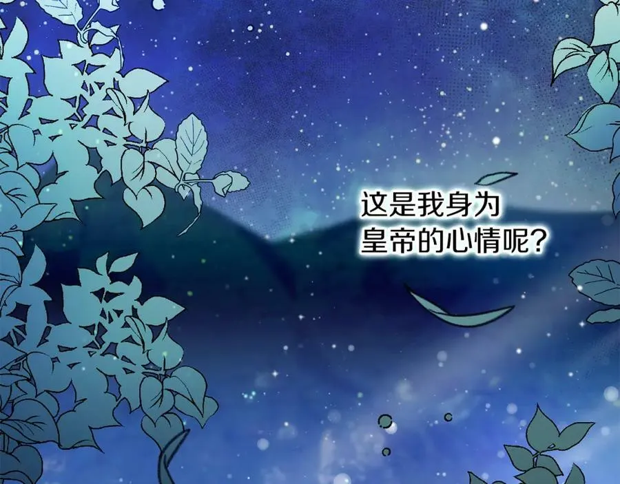 第123话 深情告白161