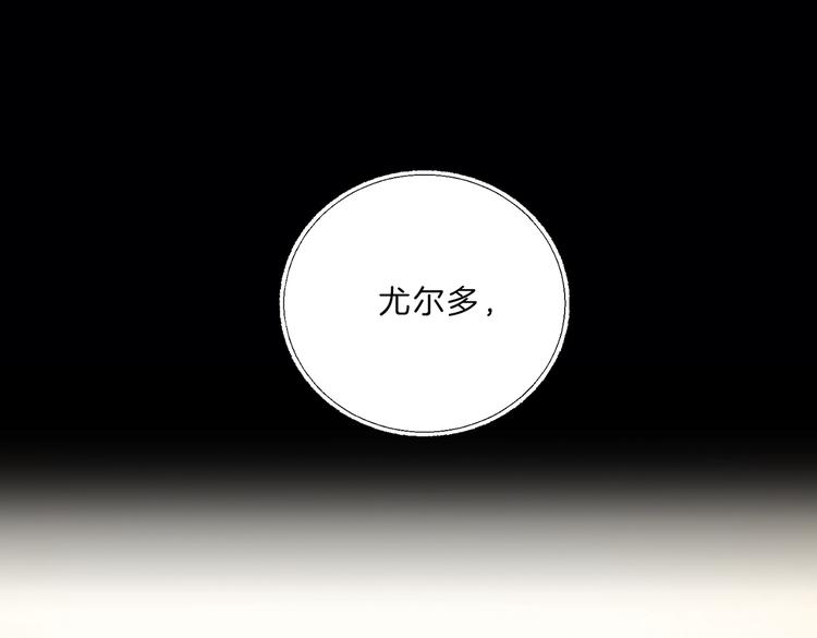 第19话 收手吧！陛下88