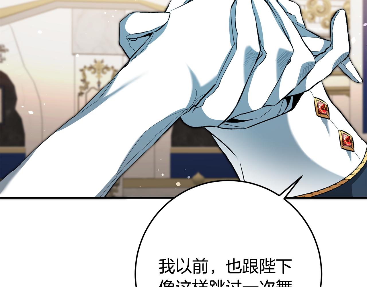 第51话 新年舞会114
