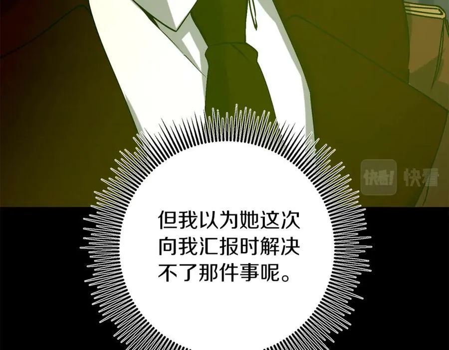 第145话 修改法律42