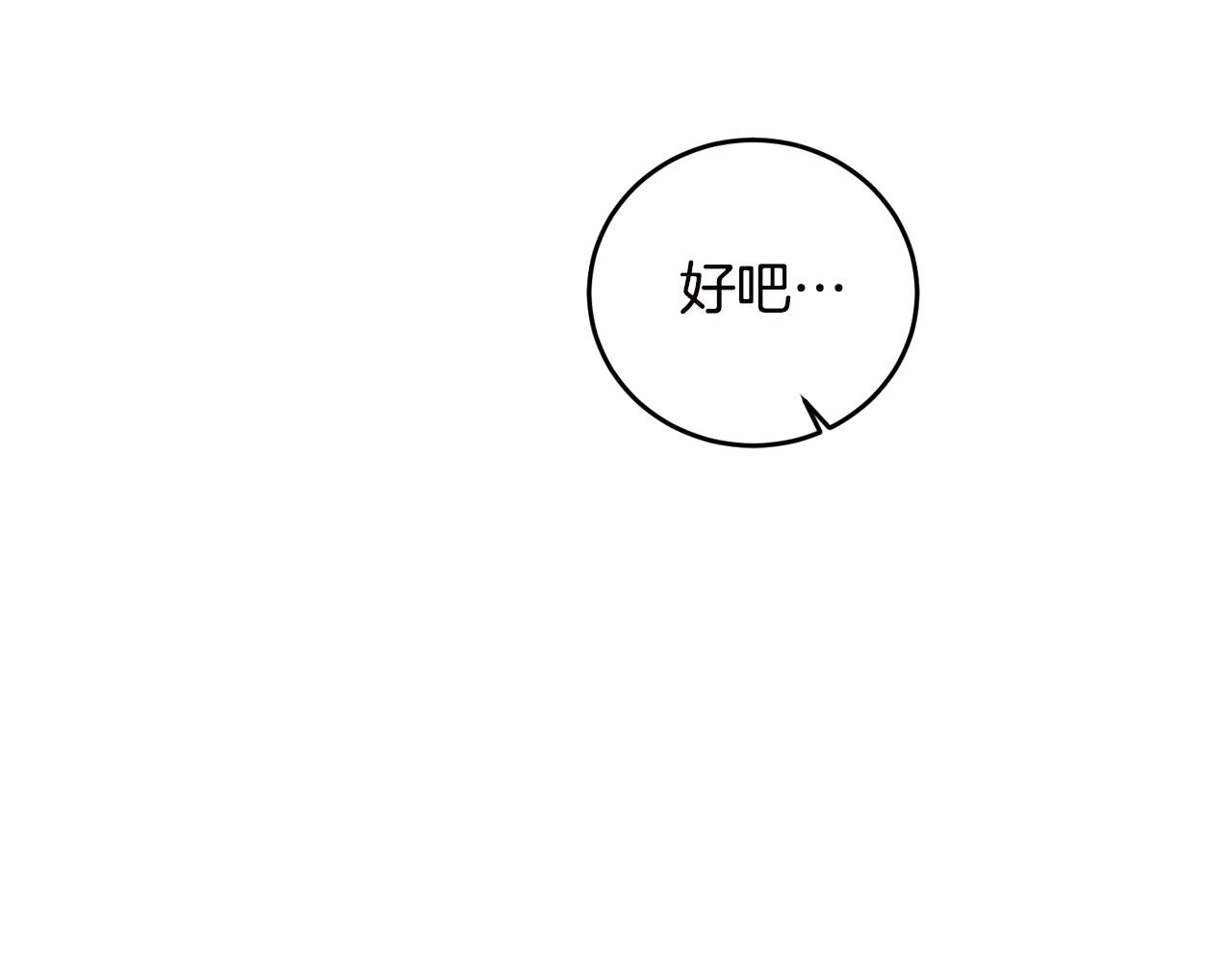 第65话 金蝉脱壳53