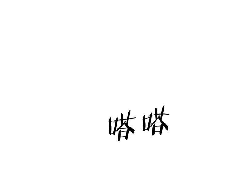 第19话 收手吧！陛下165