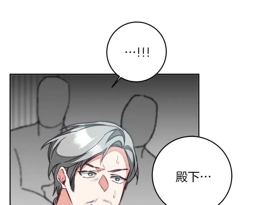 第116话 捕鼠行动63