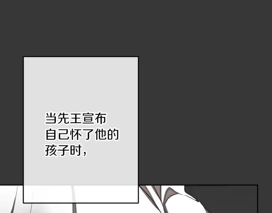 第128话 敌人找上门69