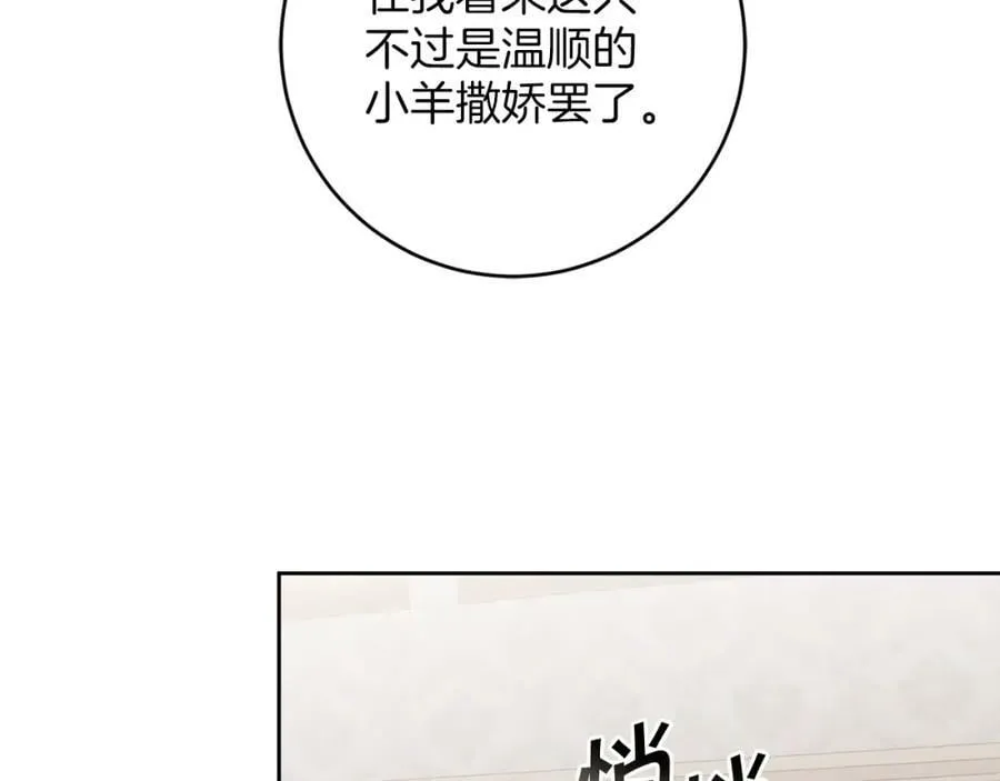 第127话 宴会突生变故29