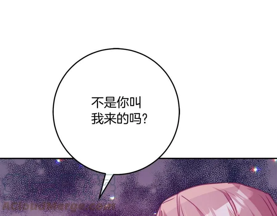 第138话 处决96