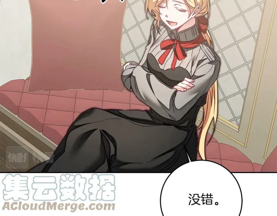 第120话 女帝告白？12