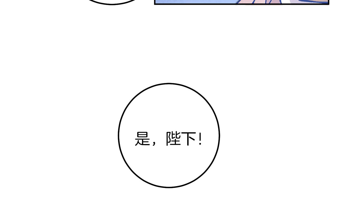 第38话 拦路伸冤10