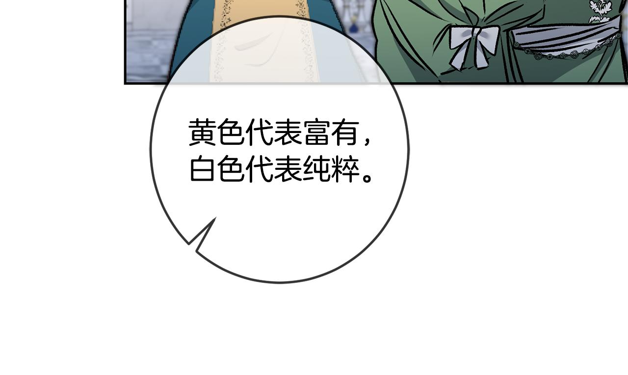 第78话 女帝“救美”12