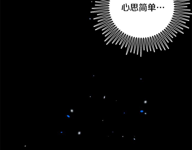 第33话 月夜散步130