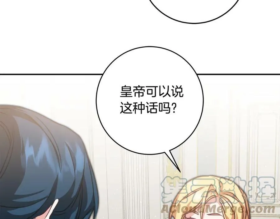 第104 秀恩爱136