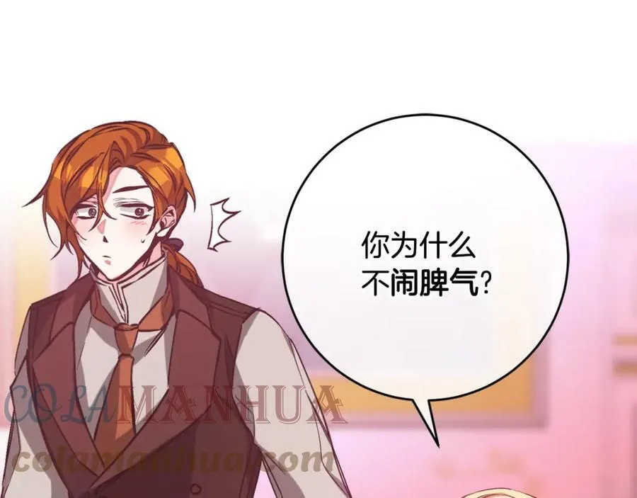 第144话 凯旋120