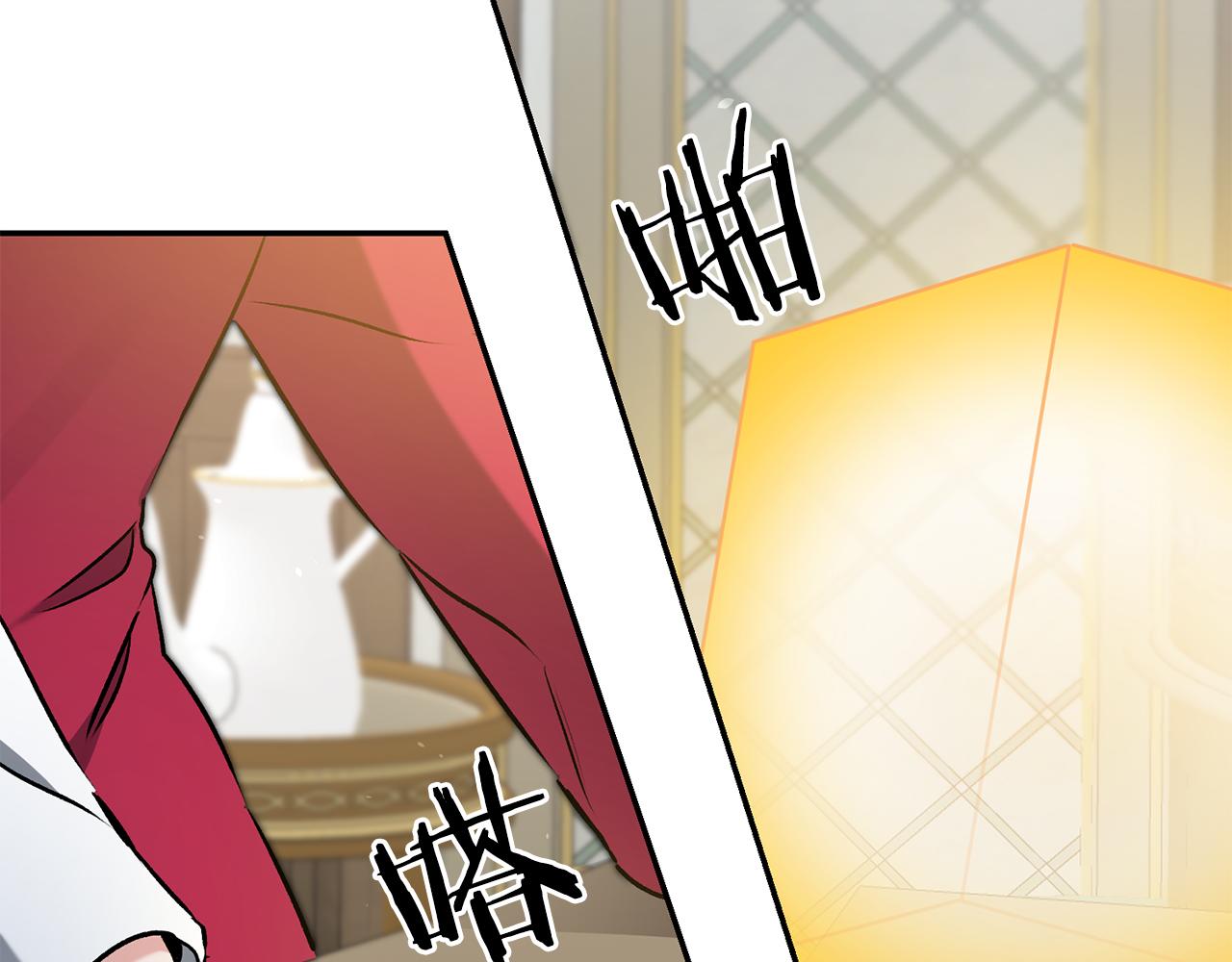 第89话 暗斗82