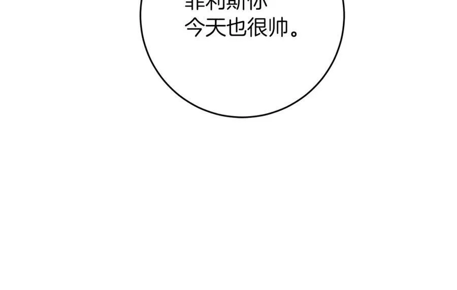 第125话 男大十八变151