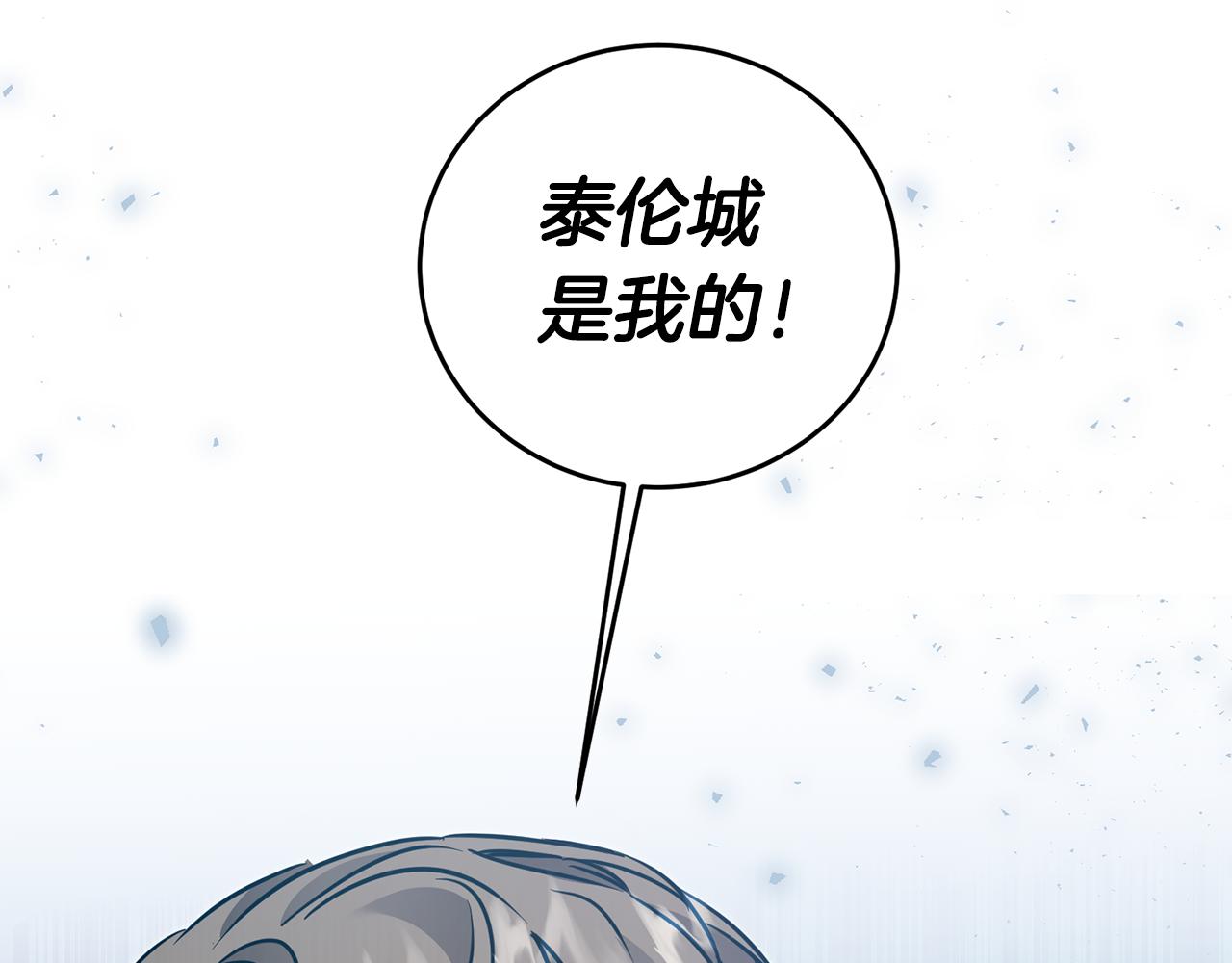 第59话 下令攻城65