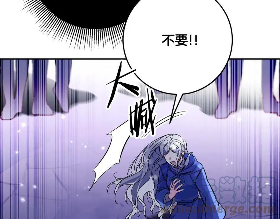第142话 您放弃吧144