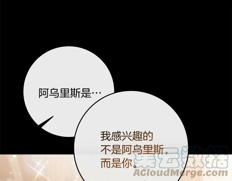 第139话 攻破敌军老巢72