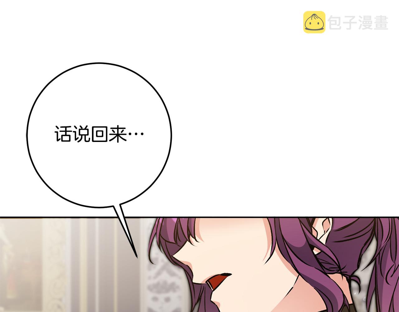 第74话 预见未来38