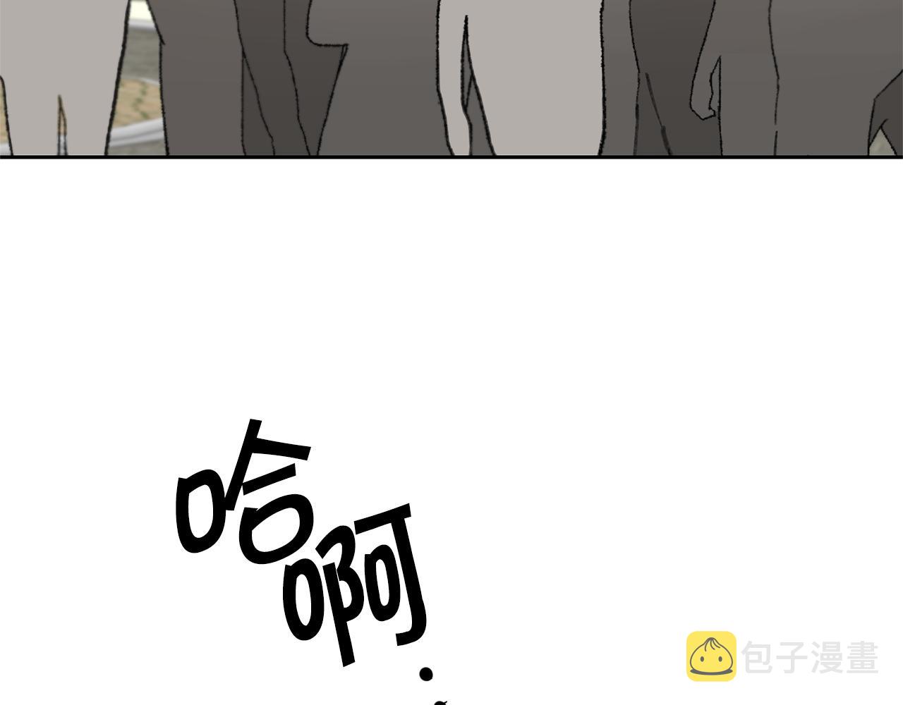 第66话  揭穿假面77
