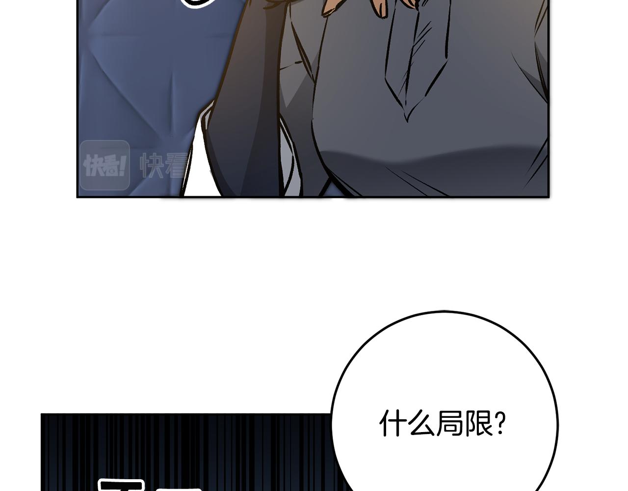 第74话 预见未来75