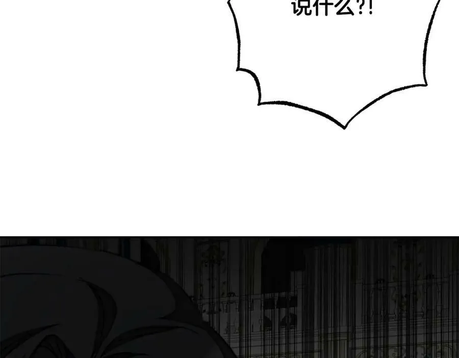 第131话 准备宣战135