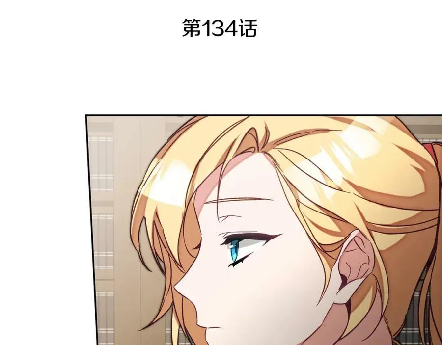 第134话 一起去战场53