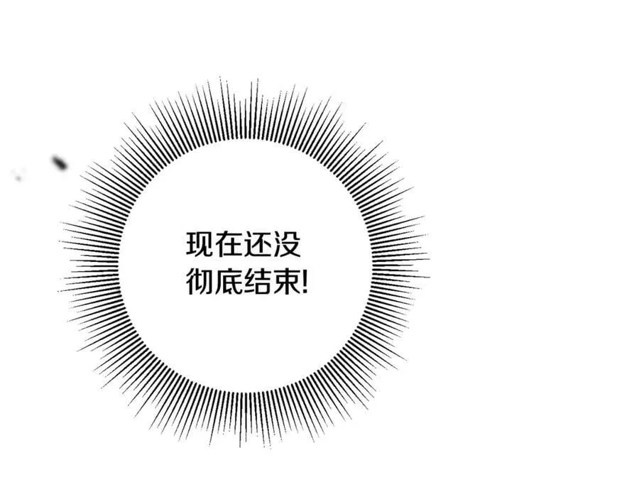 第138话 处决105