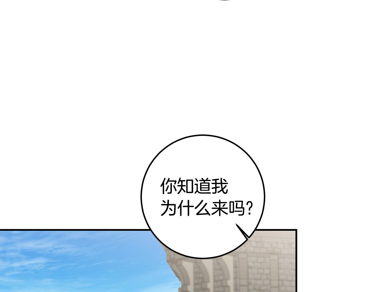 第94话 蹊跷12